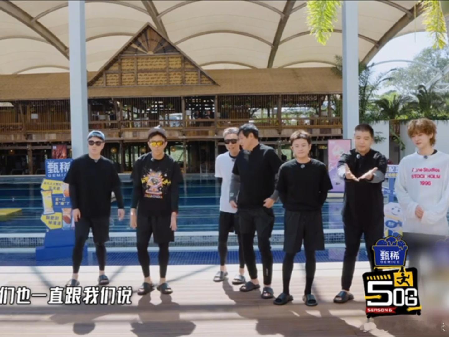 邓超自己发的弹幕吧 五哈团求女嘉宾的小心思藏不住了！邓超拿“弹幕留言多”当借口，