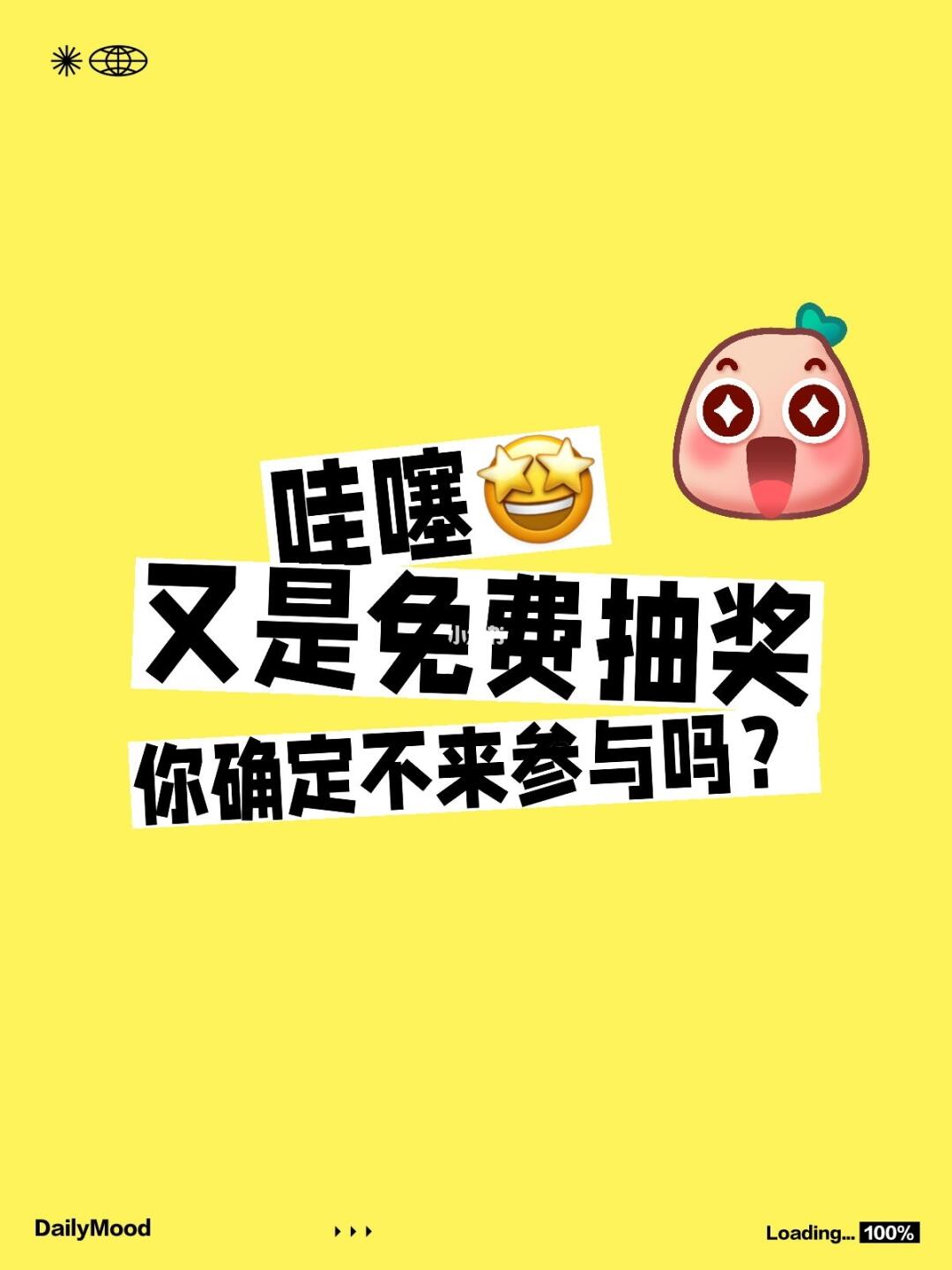 免费送痛包咯～
