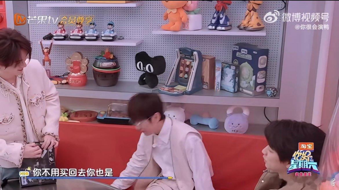 丁程鑫想要丁程鑫得到 团宠小丁的快乐日常太治愈！想要玩具飞剑当最靓的仔，想吃心心