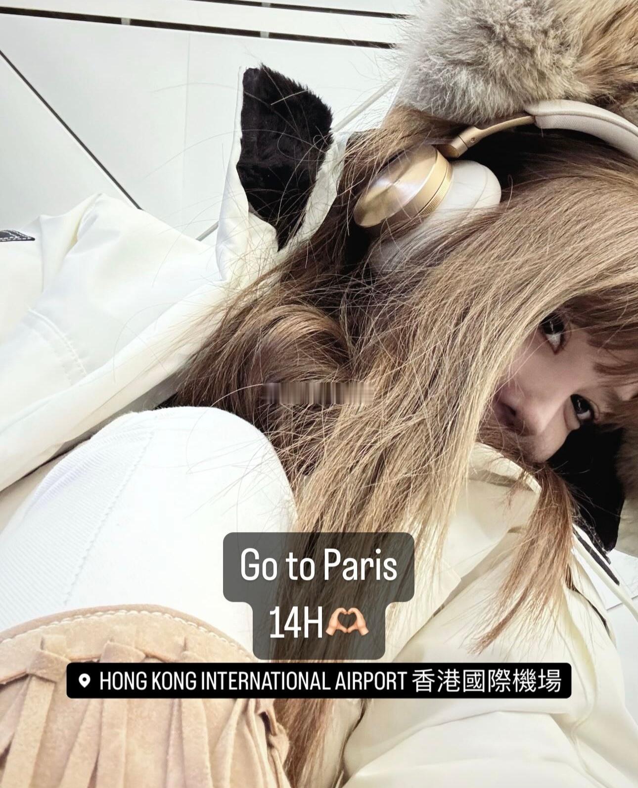 14H後到巴黎~🇫🇷 ​​​