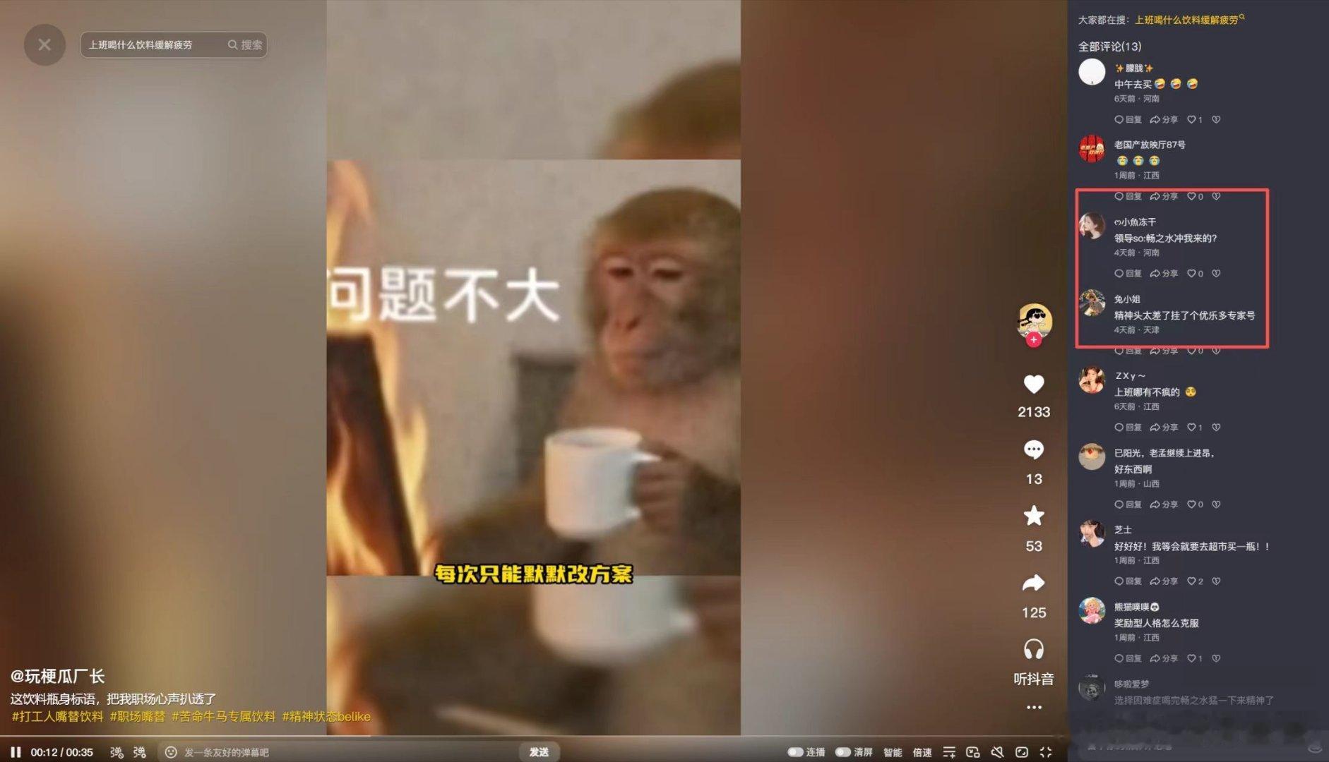 畅之水职场态度文案引热议长辈信奉熬时间换资历，年轻人专注实干拒内卷。畅之水温柔诠