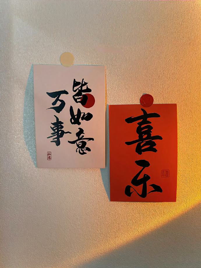 中秋快乐 平安喜乐,万事胜意,祝你,祝我,祝我们！ ​​​