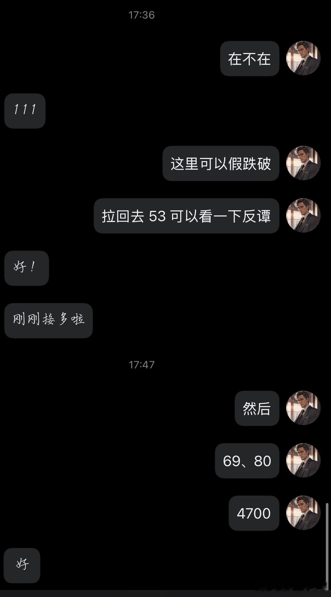 黄金  下午的每一笔，延展性都不强，所什么时候上车，就格外的重要。对位置已经时间