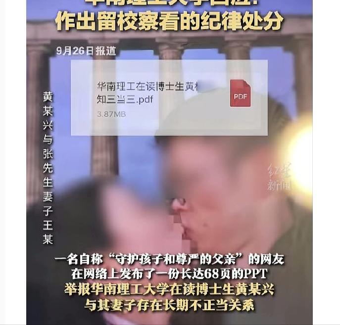 刚问看过68页PPT的朋友：好看吗，大胆吗，出轨是很容易的事吗？

他直接拍桌子