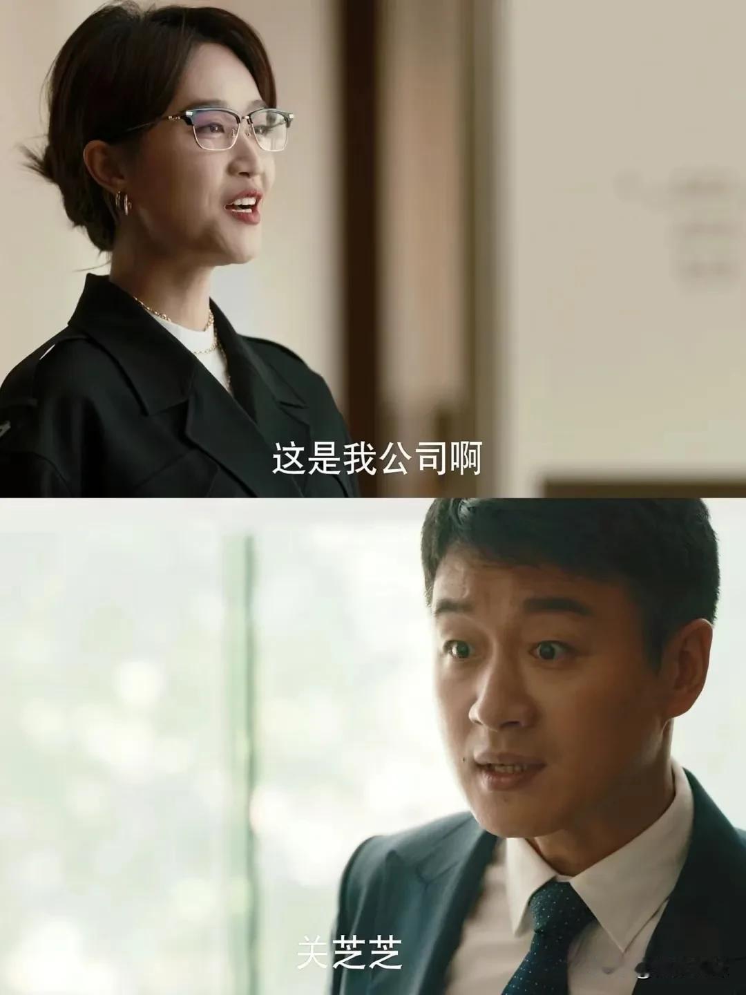 黄振华谈项目偶遇关芝芝事业有成儿女双全黄振华谈项目偶遇关芝芝…
原来关芝芝和周士