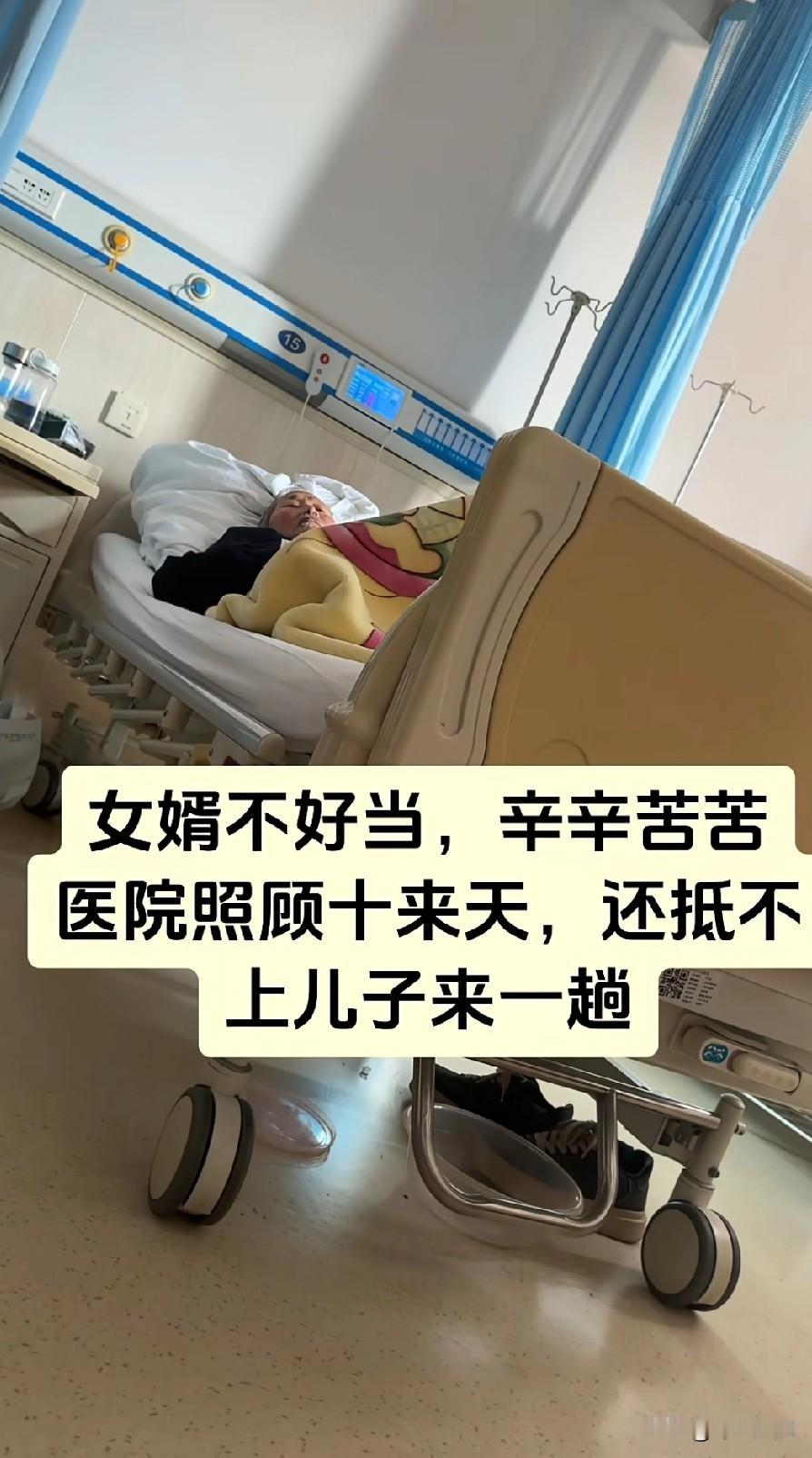 我工作都要放在一边，都要安排时间帮老丈人那么热的天收稻谷，而且忙不过来还把我爸妈