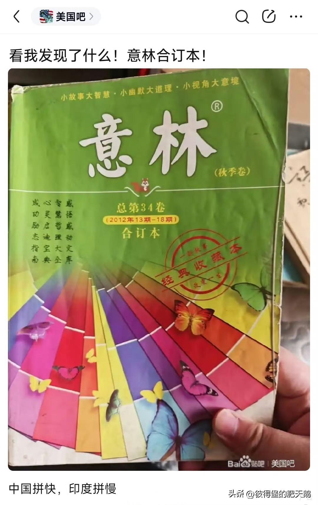 您别不信确实挺真的，印度几十年磨一剑的光辉战机和阿琼坦克至今没被击落和摧毁过，别