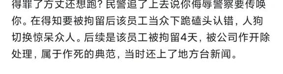 如果饿死了去公安局偷几百个包子是什么醉？
发自内心的疑问 如果没有如果