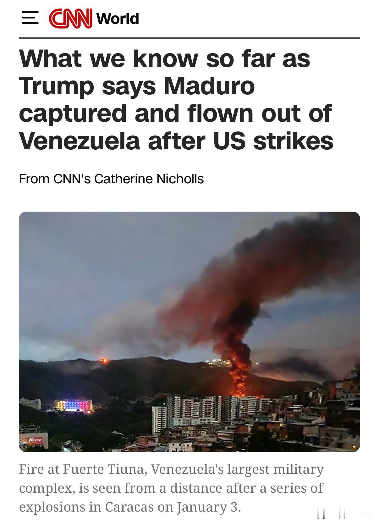 从目前看到的信息，美军首先采用空袭，将首都加拉加斯的部分地区电力与通信切断，与此