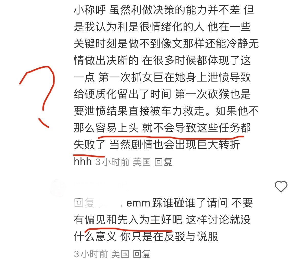 2215【踩利是拖把妹入坑必修】饼解会在打着cp tag的帖里给刚入坑的科普，把