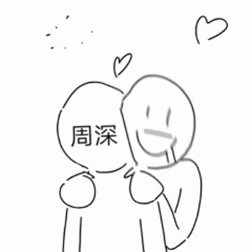 我就这样🥺🥺 
