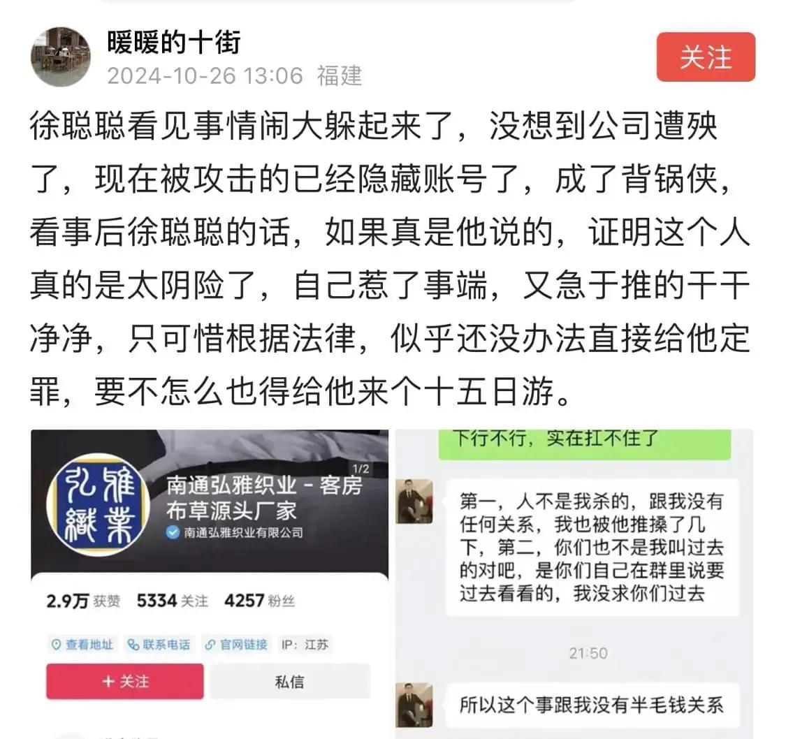 其实换做是我也会躲起来，哪怕你出来道歉也是没有用的，网友们都不会放过你。那还不如