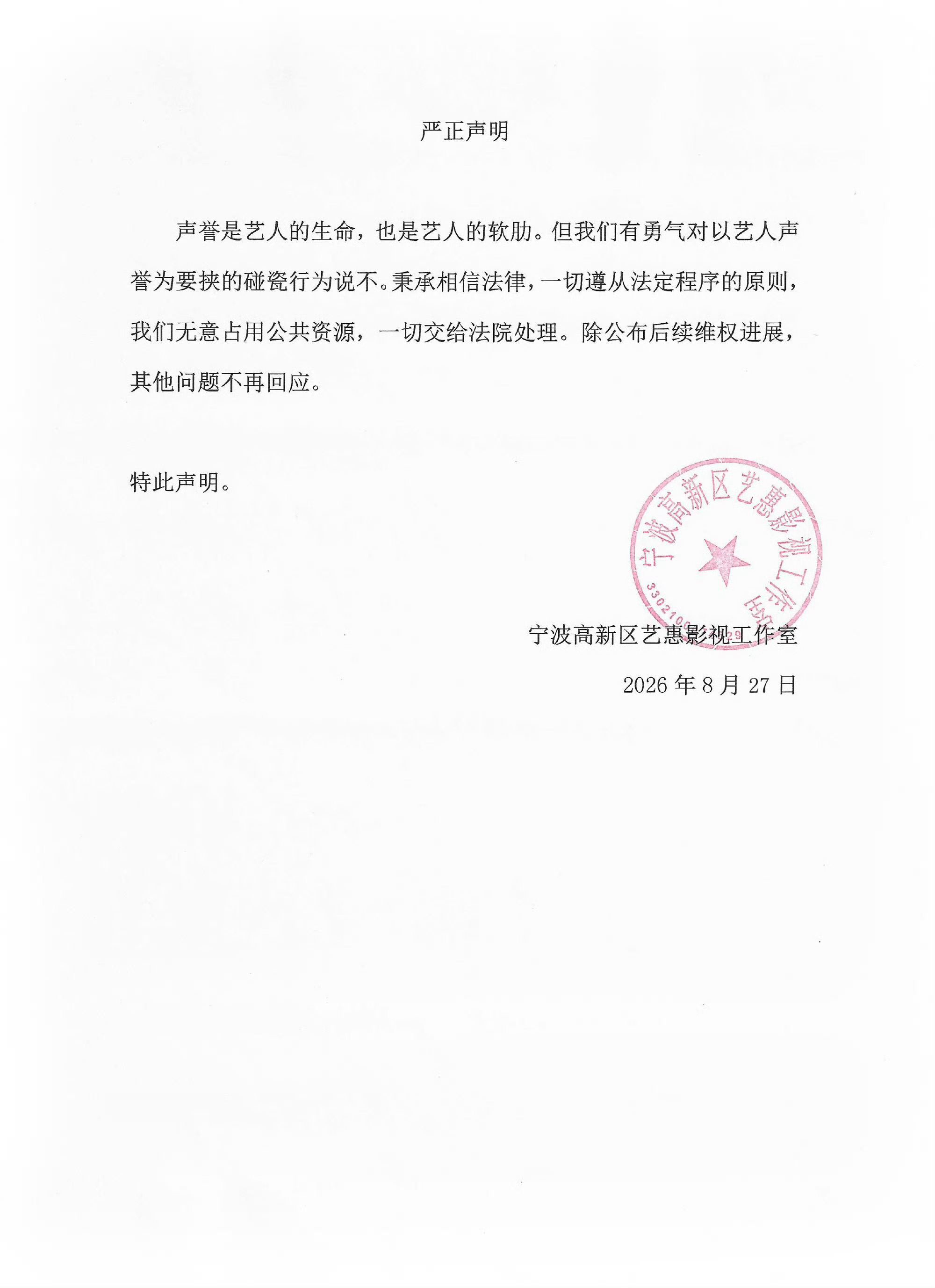 孙宇晨起诉景甜我去，这瓜这么大吗？要3000万美元？不过景甜放已经辟谣了，让子弹