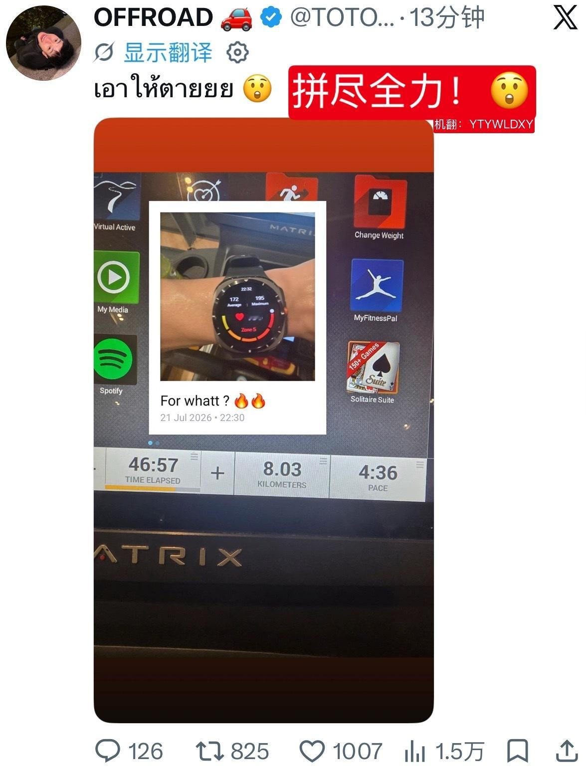 DaouOffroad    【260721】林小路 更新 健身房 自拍🤳🏻