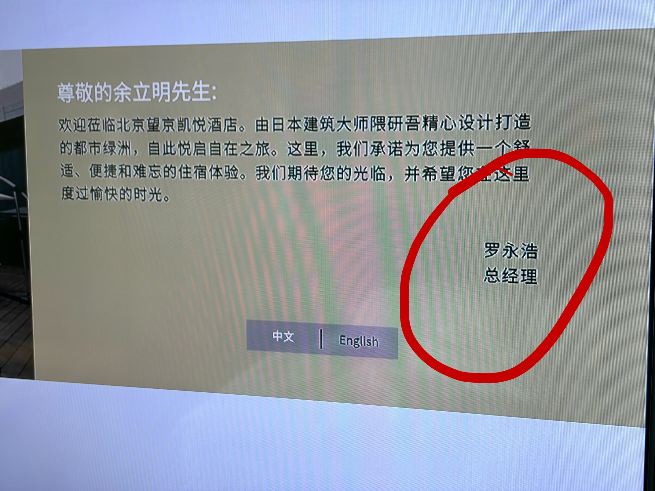 罗永浩深度对话杨笠老罗对话杨笠，这期视频必然充满争议一会儿上飞机缓存，好好学习一