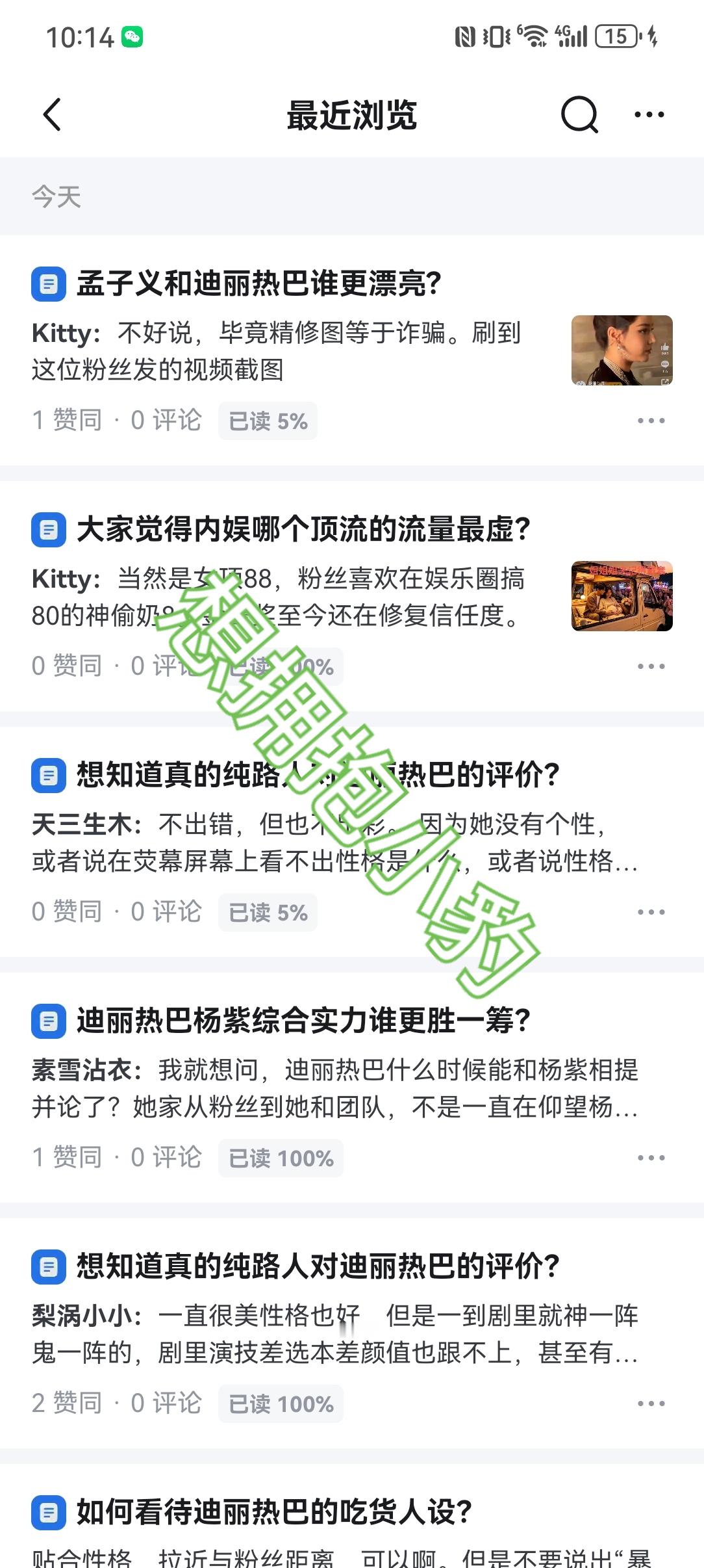 8.3 zh安利 反嘿  专栏 · 守乎巴宝