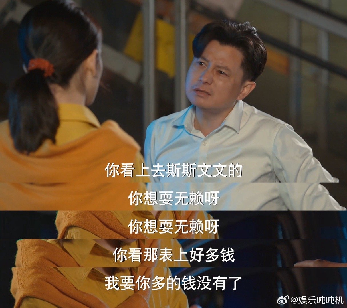 陈昊宇新剧出场就被坑 陈昊宇新剧里的许镜侠也太勇了！遇到无良司机坑钱，不仅没被吓