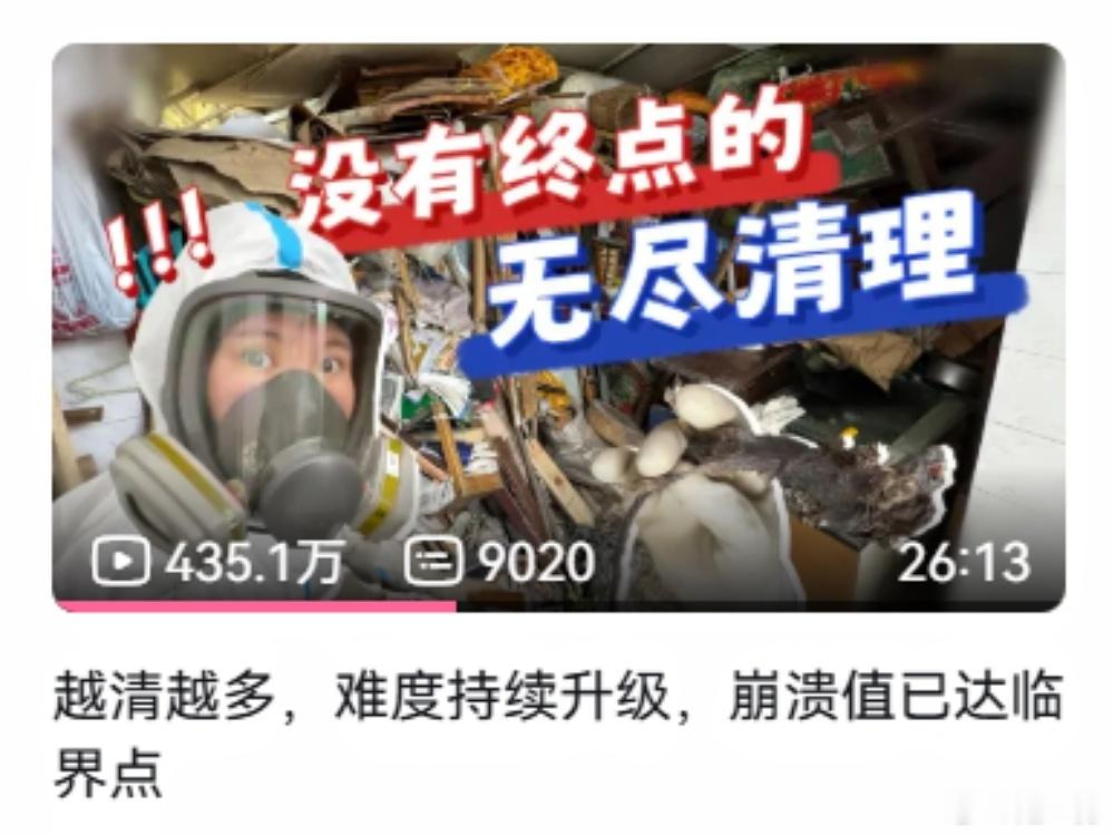 看完马俐管家最新一期视频，唏嘘中。户主大爷以前是搞艺术的，后来不知道出了什么变故