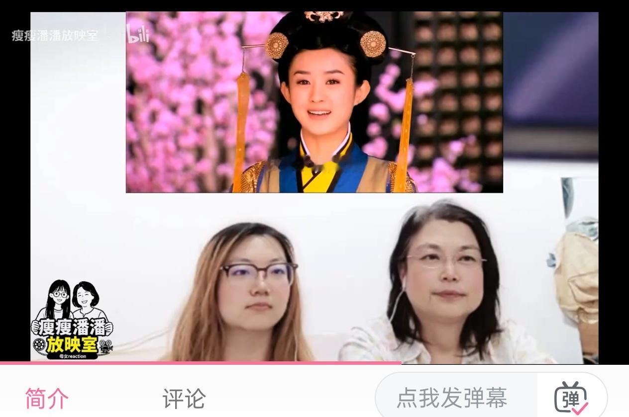 去b站看会陆贞传奇re【【和妈妈reaction陆贞26集】陆贞又升职，事业爱情