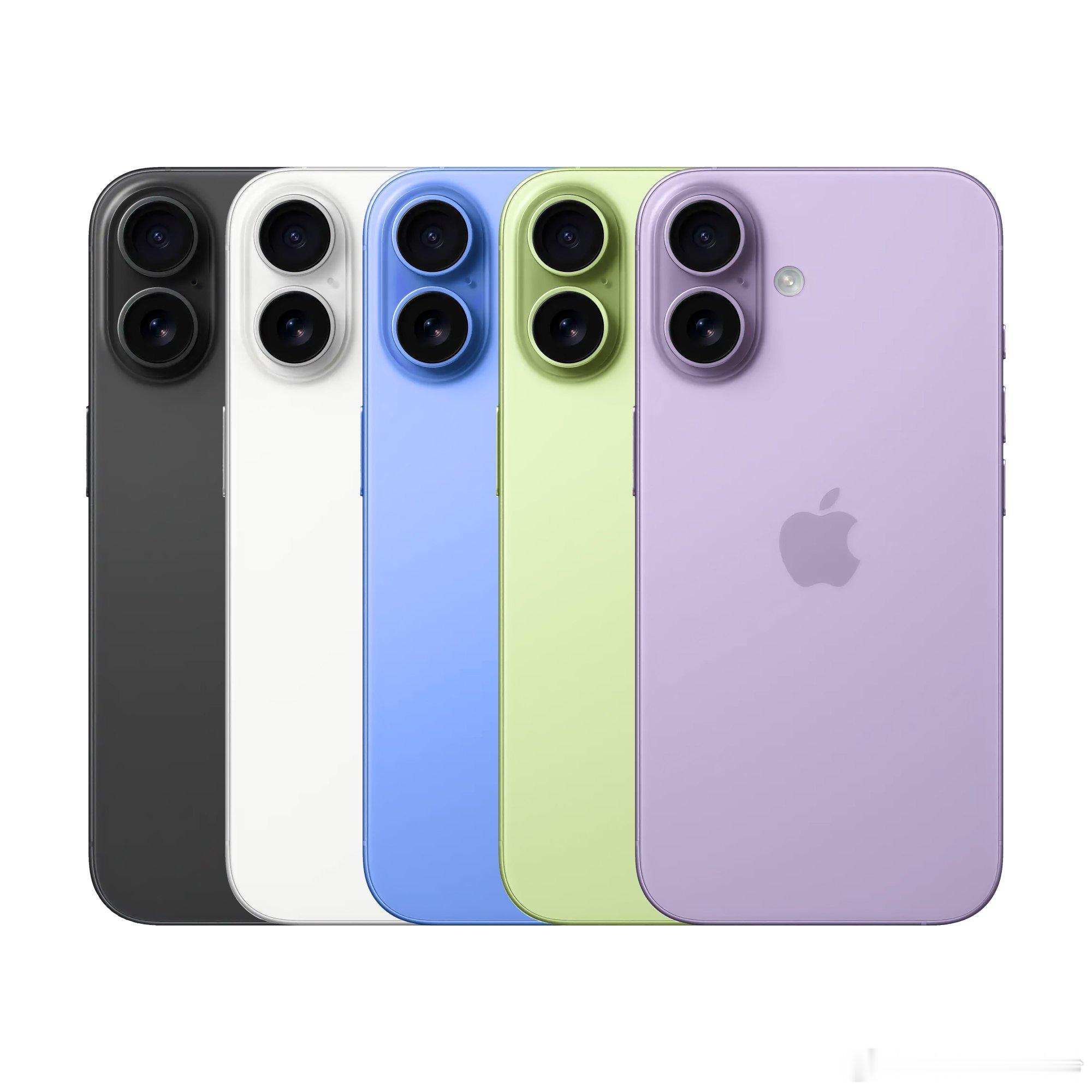 iPhone17标准版/Air的几款颜色，从16标准版青色/粉色变成了绿色/紫色