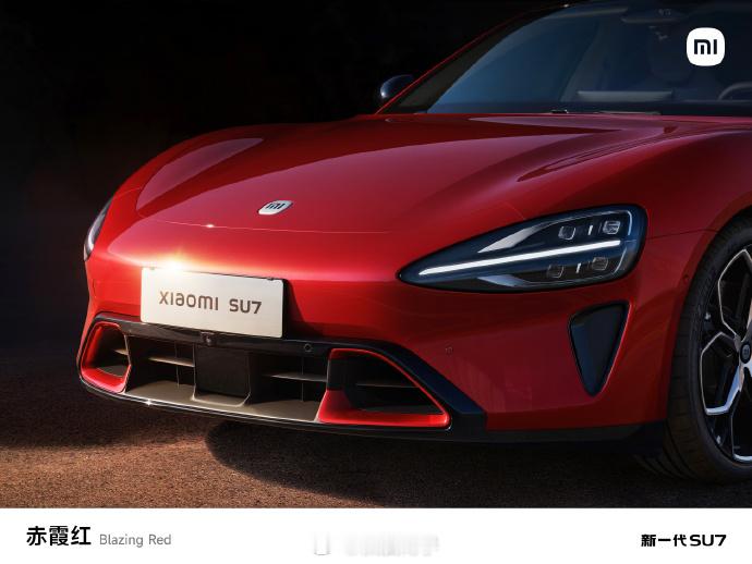 小米新SU7赤霞红小米新车配色，你觉得如何？1-10分你打几分？ 