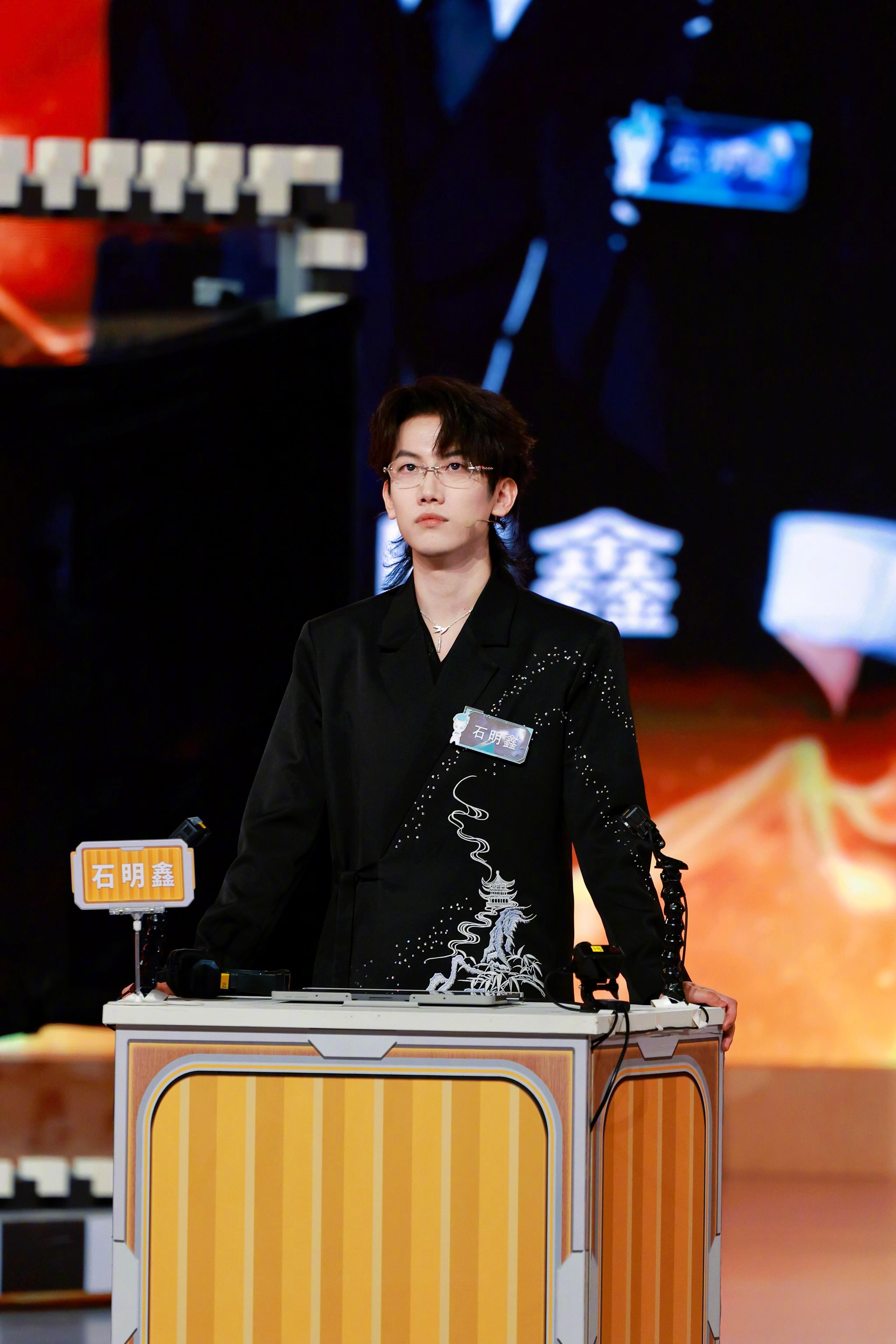 石明鑫说中国队不能输 听着石明鑫的话瞬间热血上涌！孙艺豪在《双面数局》里一路领先