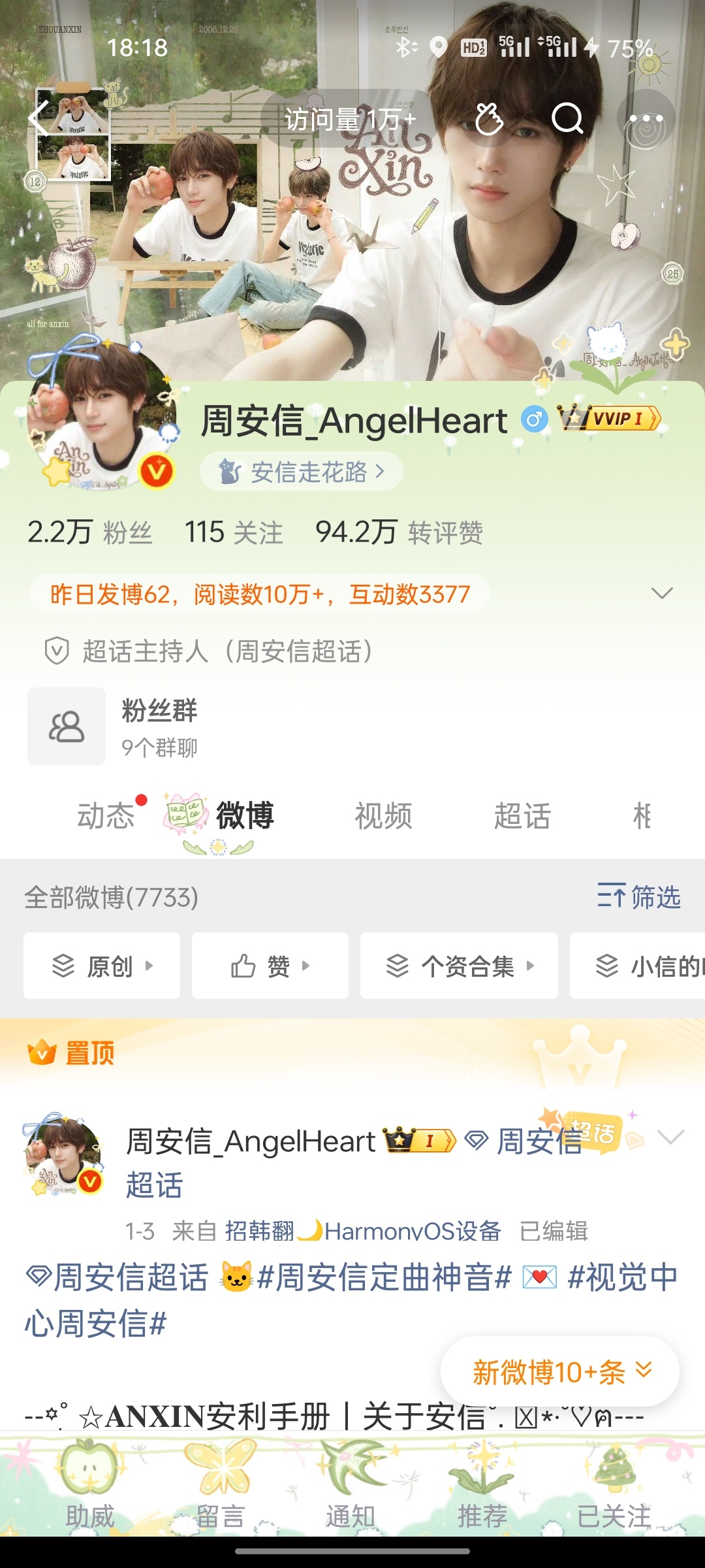 俺们大学生红回来了 