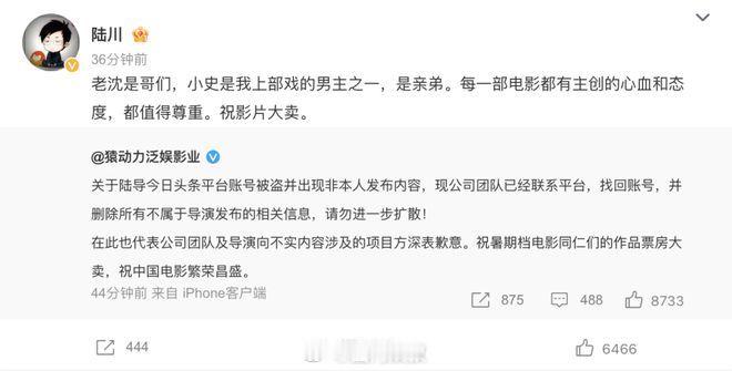 被冯小刚夸赞的开心麻花，这一次却被陆川猛烈炮轰！ ​​​