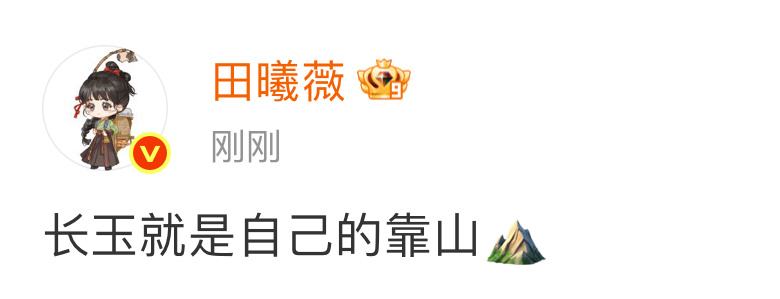 樊长玉是有大智慧的人 逐玉