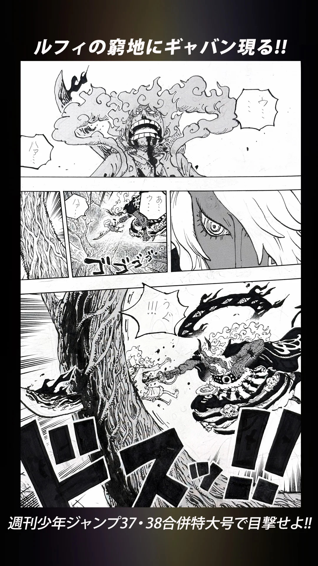 【漫画原稿】◤                                 
