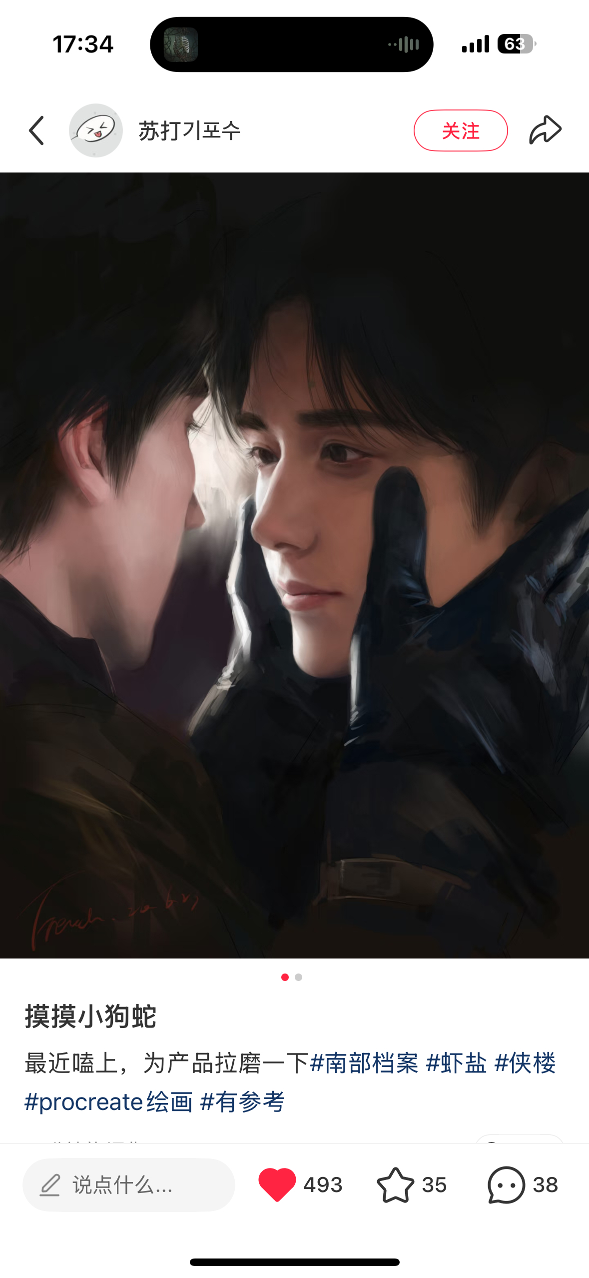 没有这些老师我可怎么办啊😭 