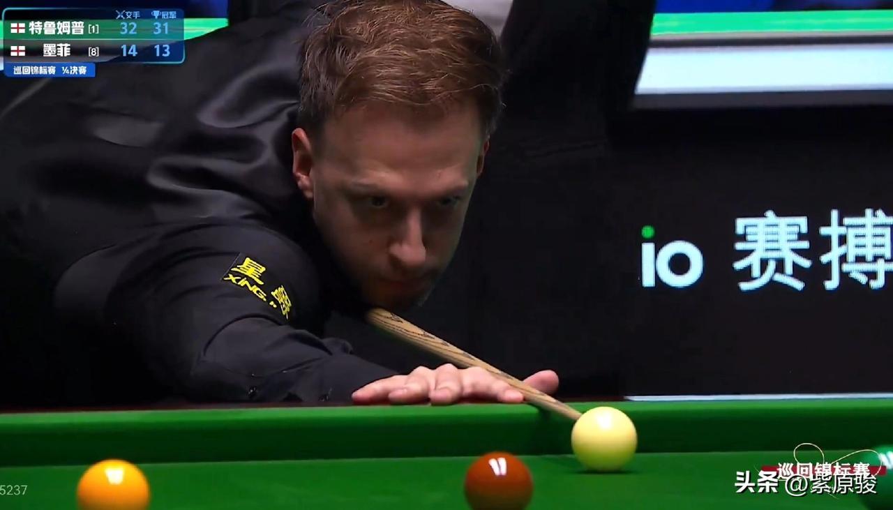 赵心童5-3领先韦克林，特鲁姆普10-9绝杀墨菲，惊险晋级巡回锦标赛4强。今天2