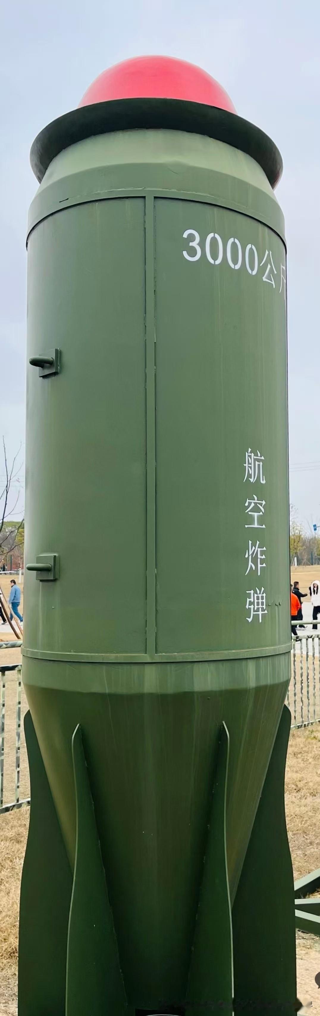 分享一张空军的3000公斤级的航空爆破炸弹的精彩靓图。这种炸弹属于高阻力航空炸弹