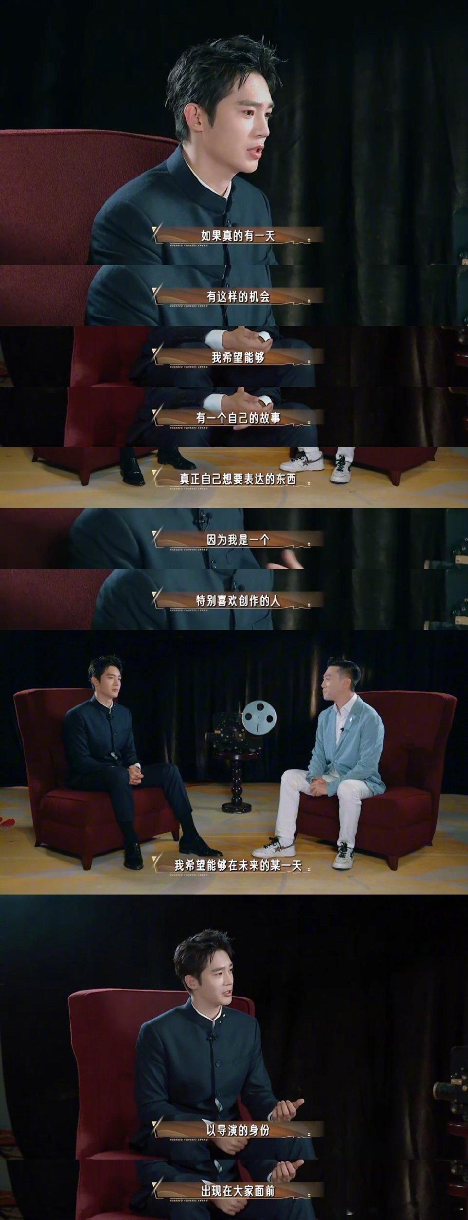 常雷对话于适的三个目标  常雷与青年才俊于适共话演艺梦想，于适三大目标闪耀未来：