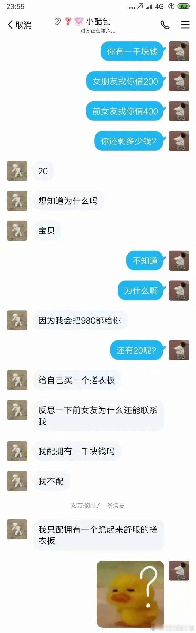 这男朋友一看就知道被训练过了 