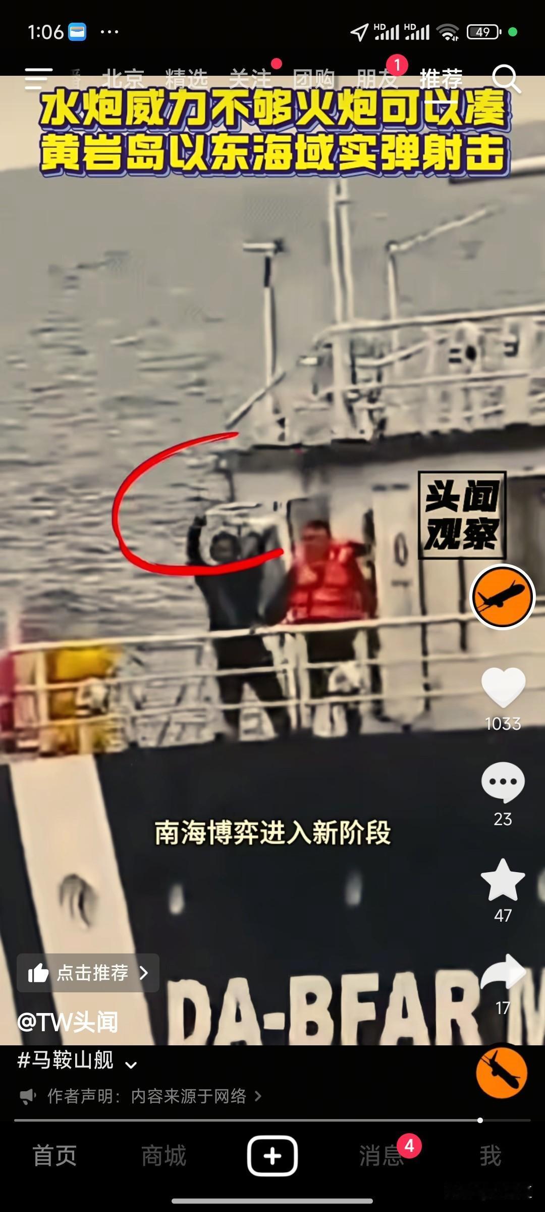 相信很多国人跟我一样，有些事想不明白，菲律宾一个弹丸小国，持续多少年了在南海挑衅