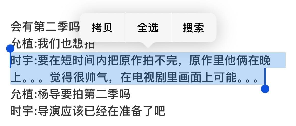 。。。觉得很帅气 