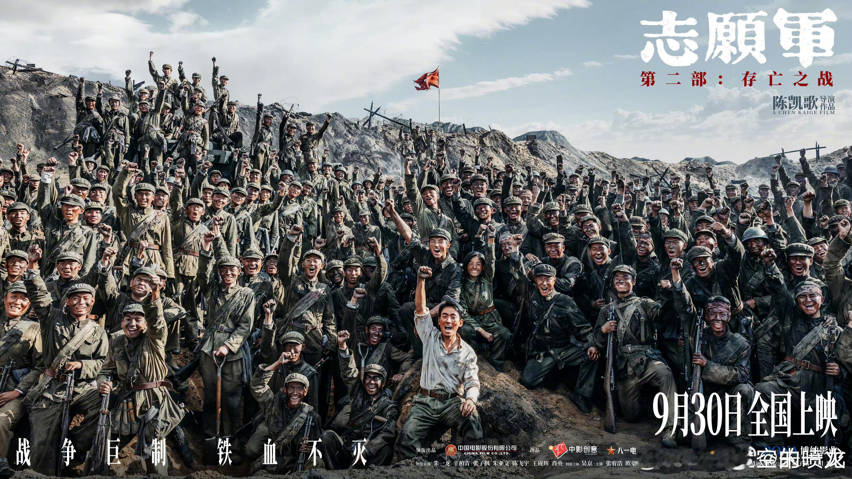 #电影志愿军存亡之战#剧照里面士兵用的都是苏械，穿的是夏秋装，加上背景是山地堑壕