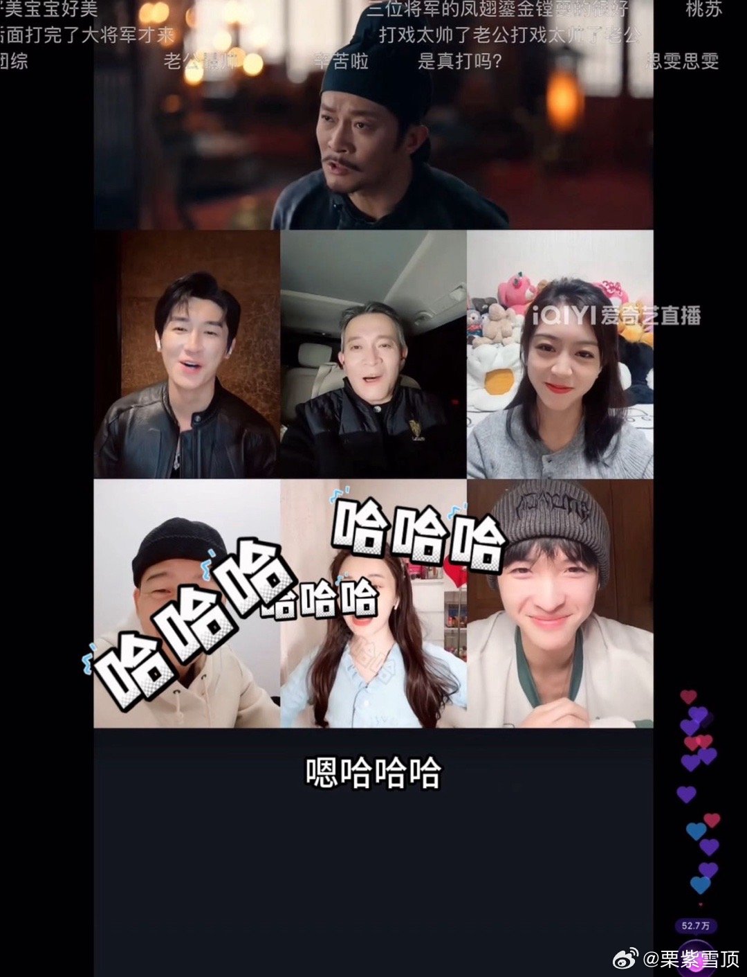 唐诡小分队直播猜凶手是方丈越分析觉得方丈有鬼[允悲]不止我一个人这样觉得哦，这次