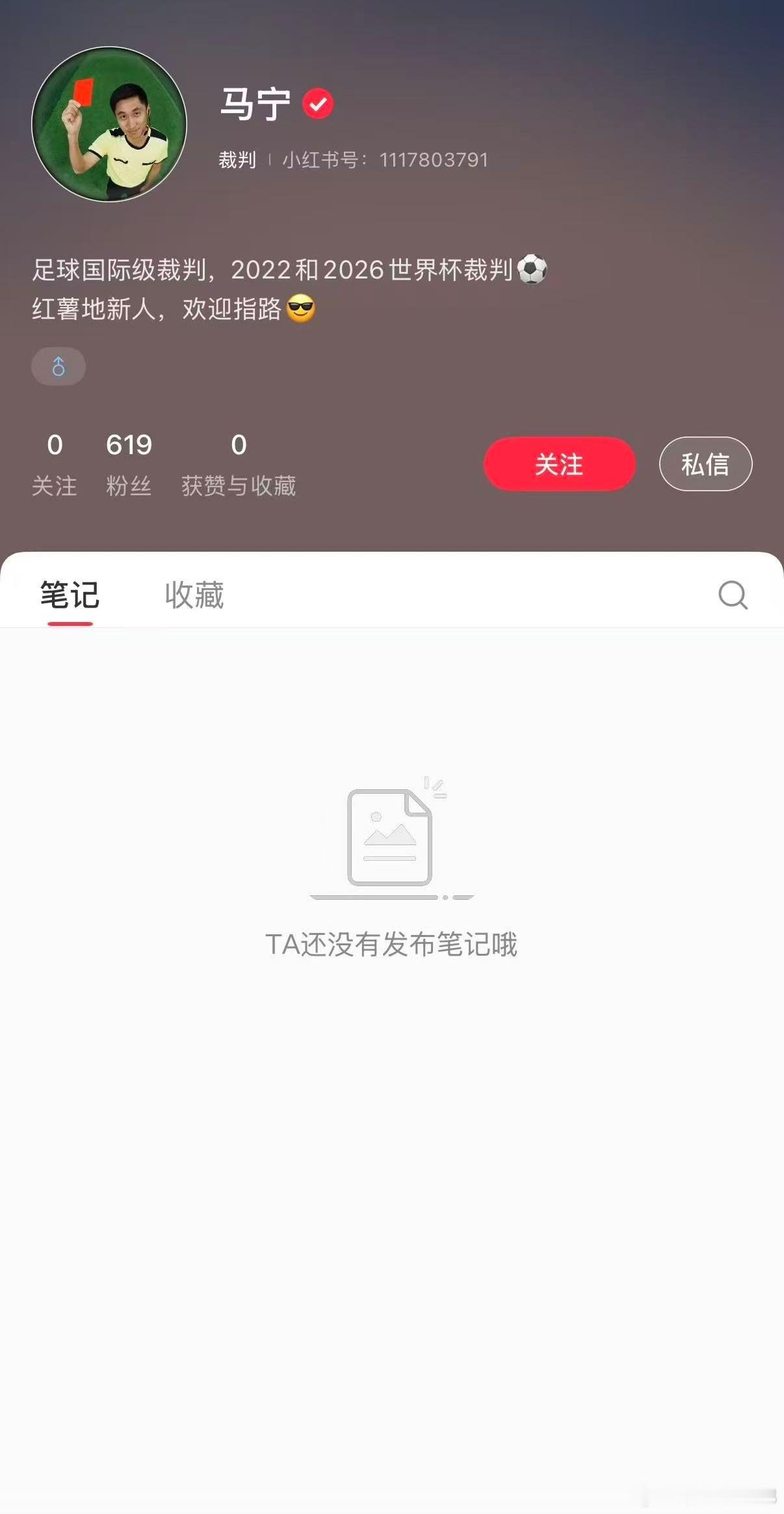 小红薯这是在搞大动作啊，先签了马老师，又拿下世界杯版权，集美们今年你们准备好了吗