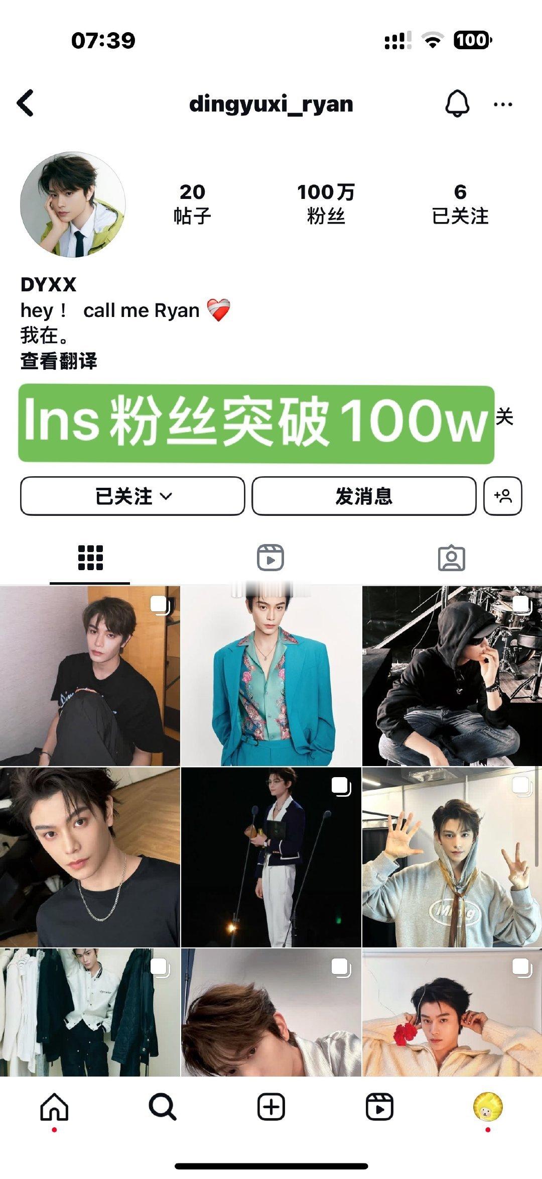 丁禹兮ins粉丝破100w没有认证也没有播剧和海外活动的情况下ig一个月涨粉43