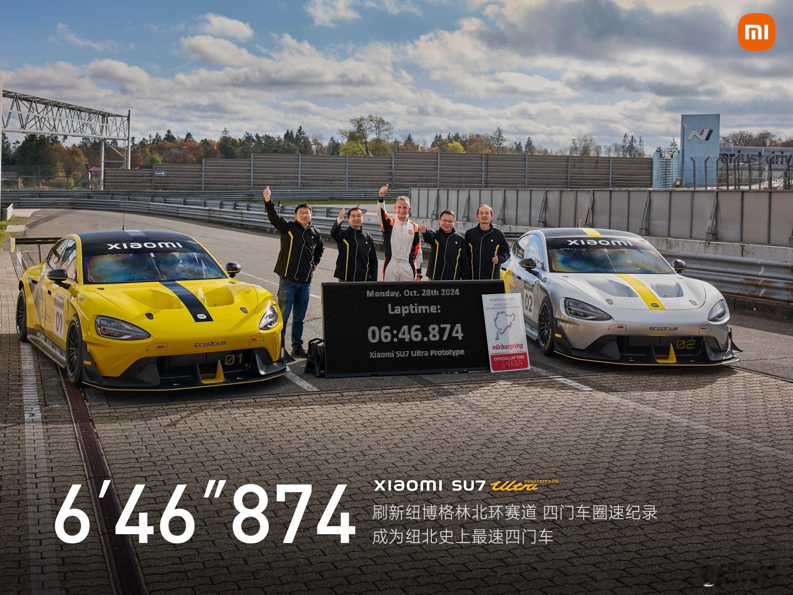 #小米创造纽北四门车记录#小米SU7 Ultra原型车在纽博格林北环赛道（纽北）