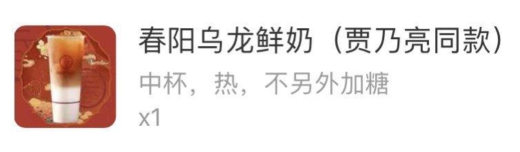 #十二星座[超话]##秋天的第一杯奶茶##夏日好运接力# 才觉盛夏，忽而立秋。贴