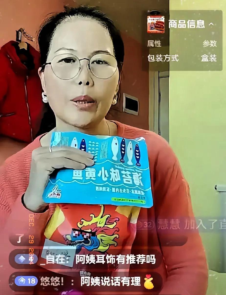 小杨阿姨直播翻车啦？这咋回事儿？
哎，咱先别急着下结论，事情是这样的：小杨阿姨那