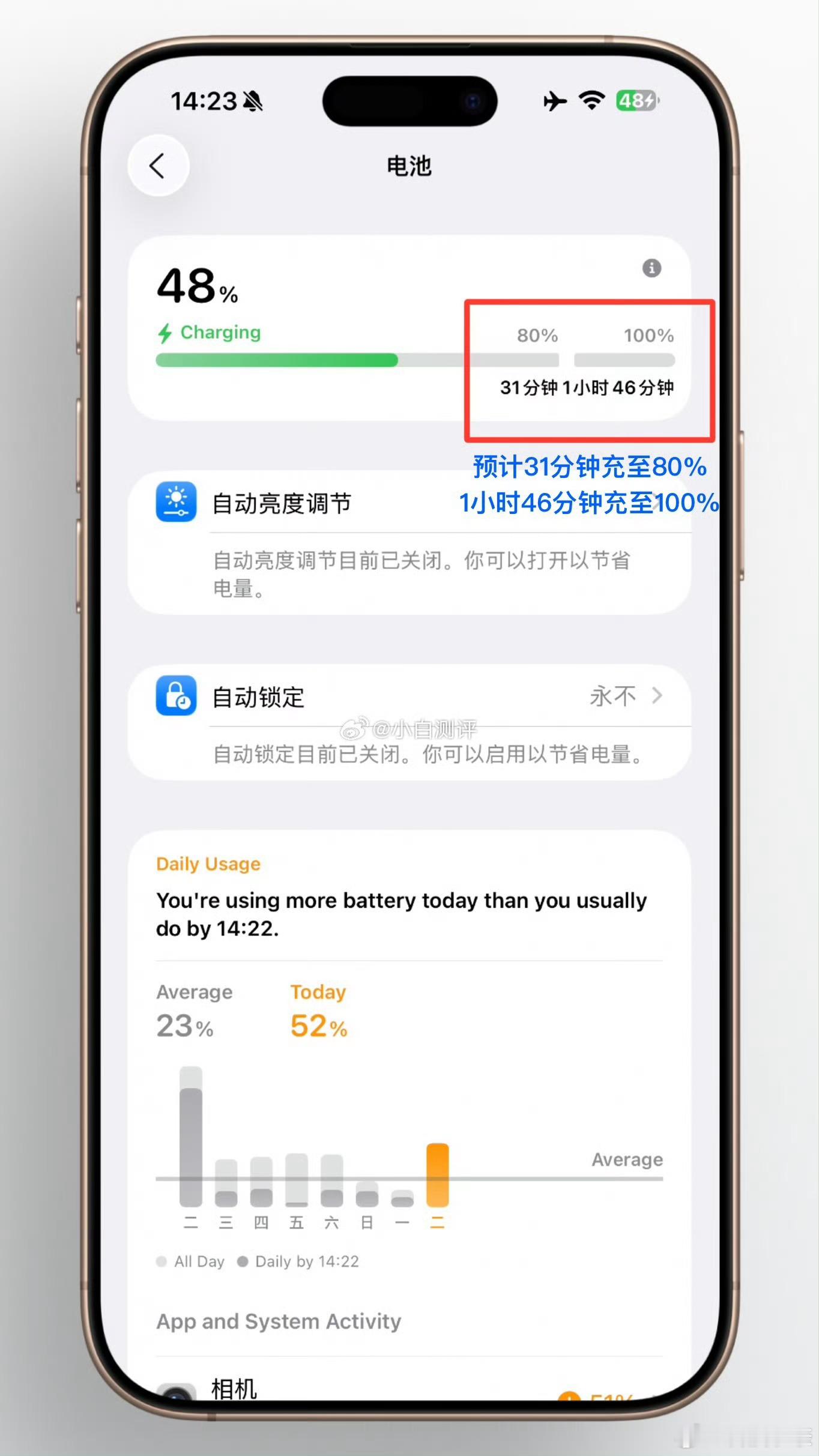 iOS26可显示手机充满电时长得！这个咱国产机真不需要，一个个的都是快充，那速度