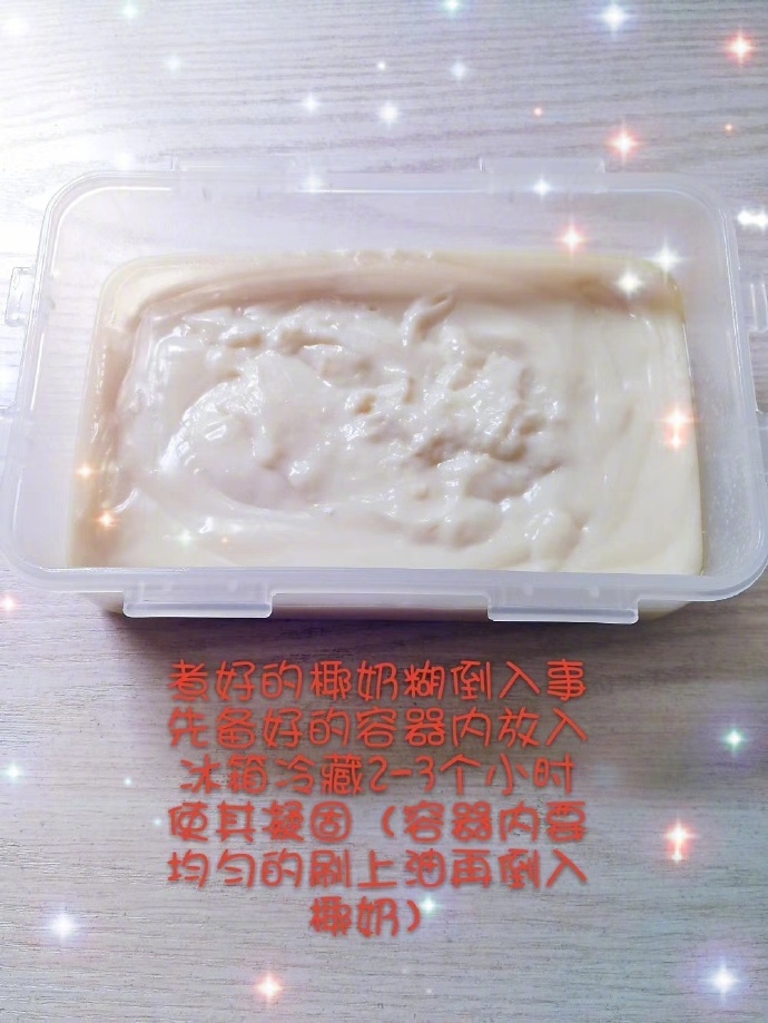 炸椰奶～浓浓的奶香伴着淡淡的椰子味，香甜酥软，非常好吃哦