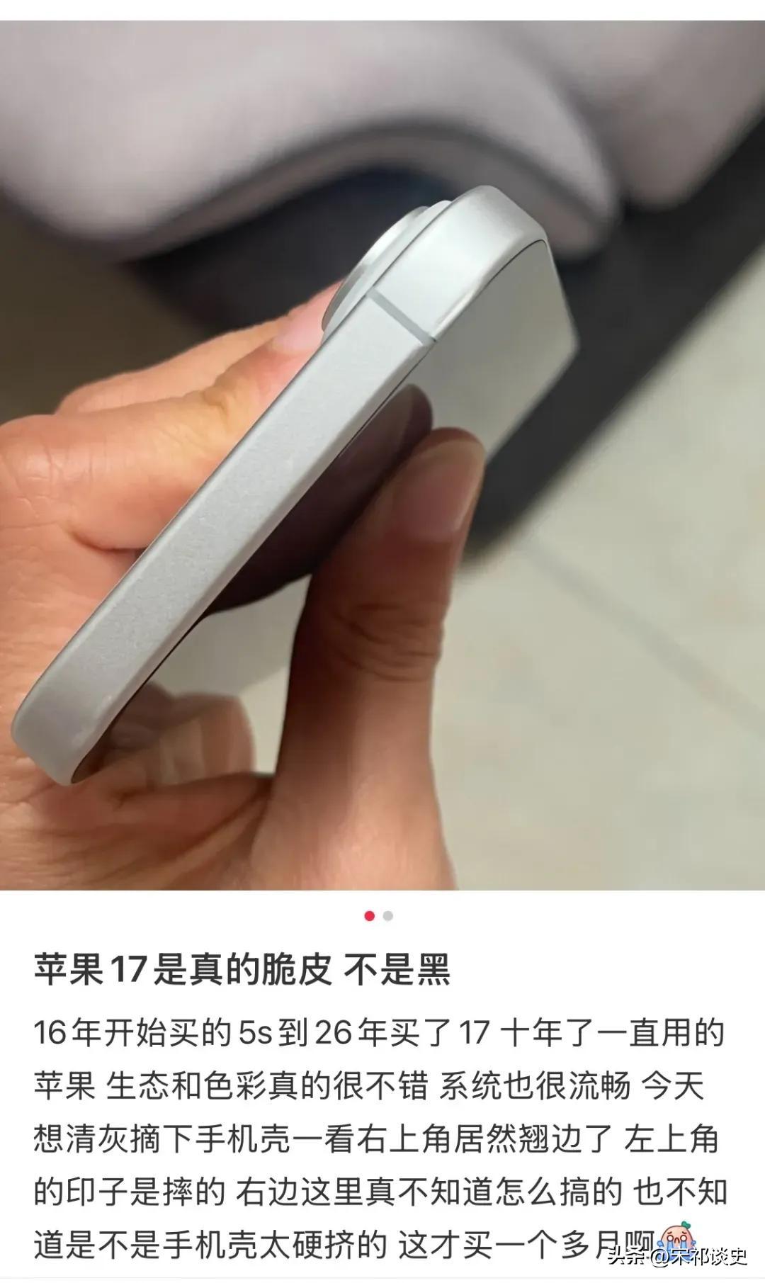 苹果沦为“科技界丰田”？中国人疯狂吐槽不思进取，为什么还在买？
近日，苹果迎来5