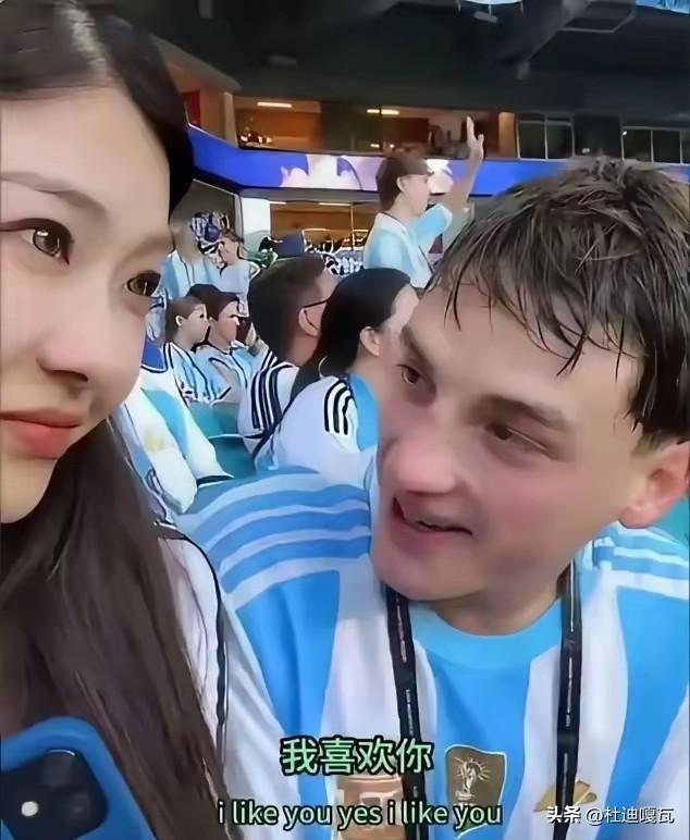 没想到这个美女只是看了场球而已，竟然把自己给看丢了！
小姑娘本身是专程来看球赛的
