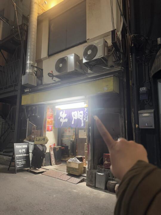 日本🇯🇵落地第一件事：去吃人生烤肉！！