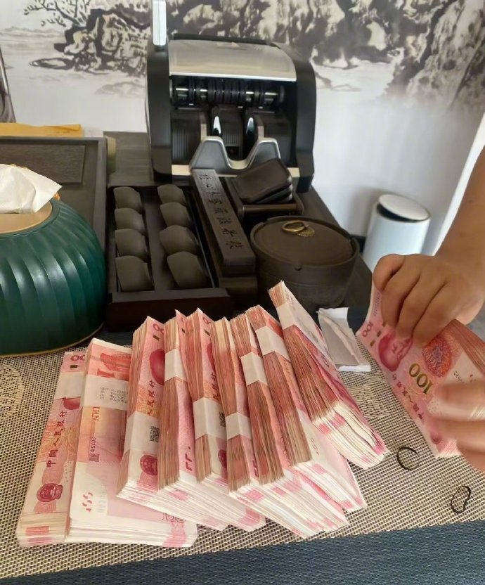 钱是有灵性的，要接  